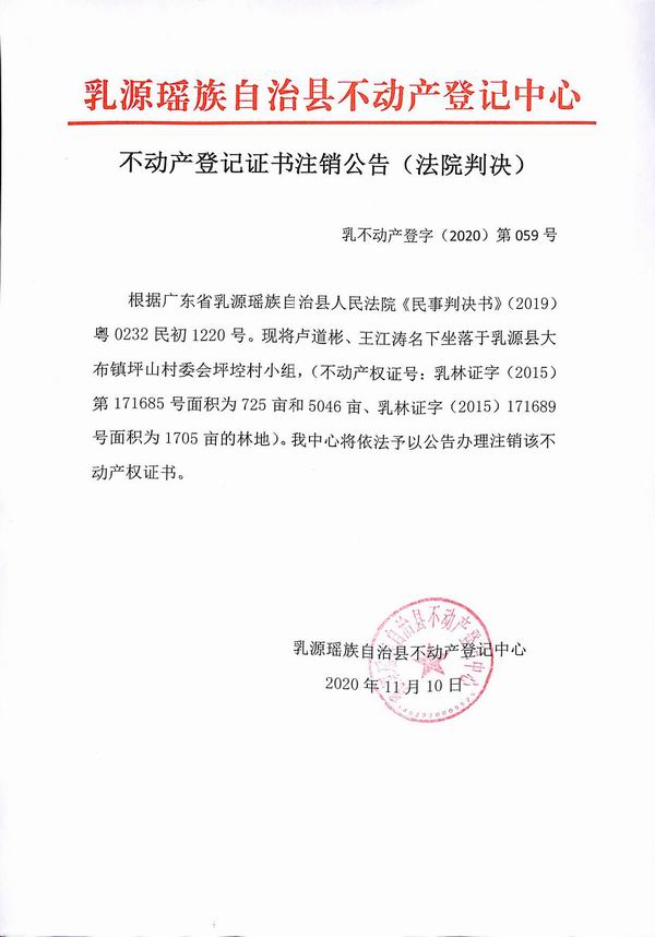 卢道彬.jpg