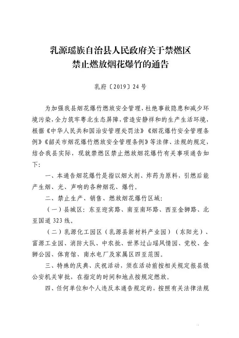 微信图片_20191226112631.jpg