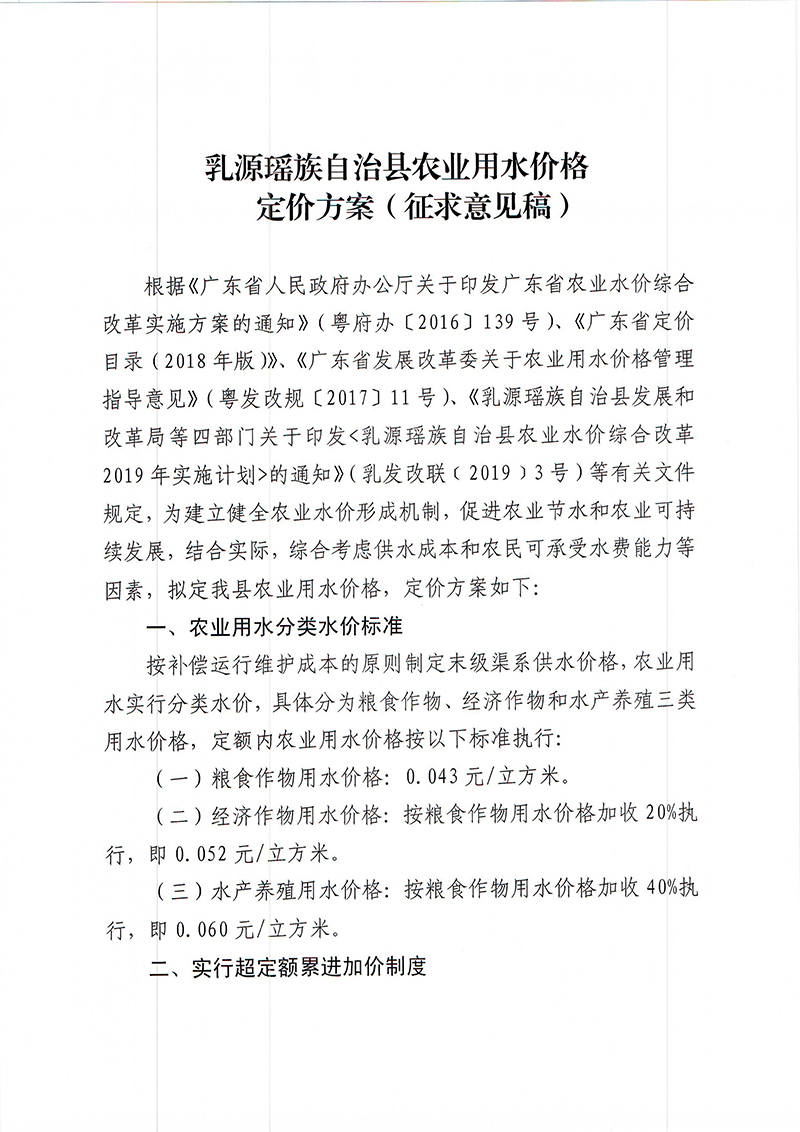 扫描1.jpg