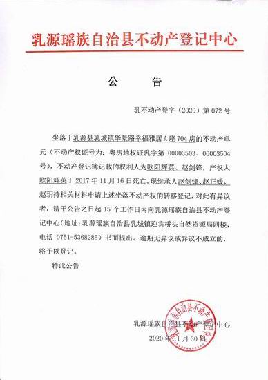 赵剑锋.jpg