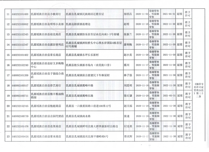 图像 (1).jpg