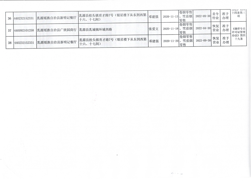 图像 (2).jpg