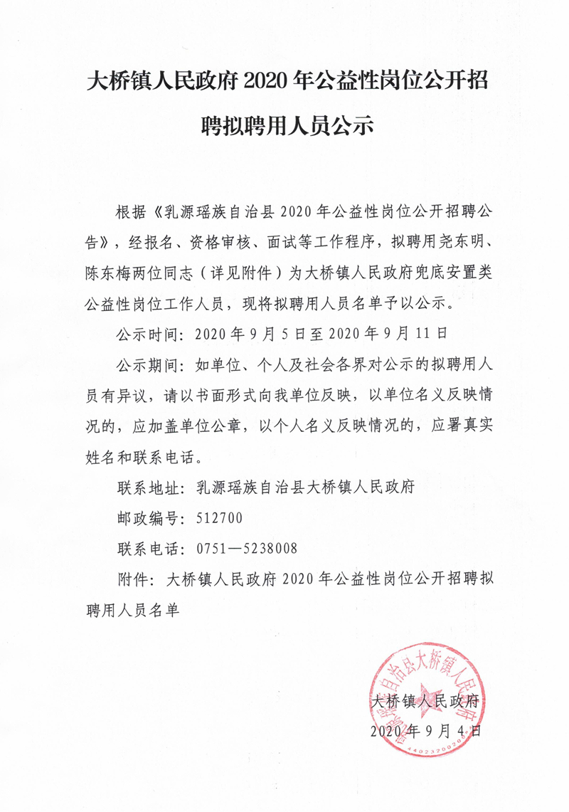 微信图片_20201214104805.jpg