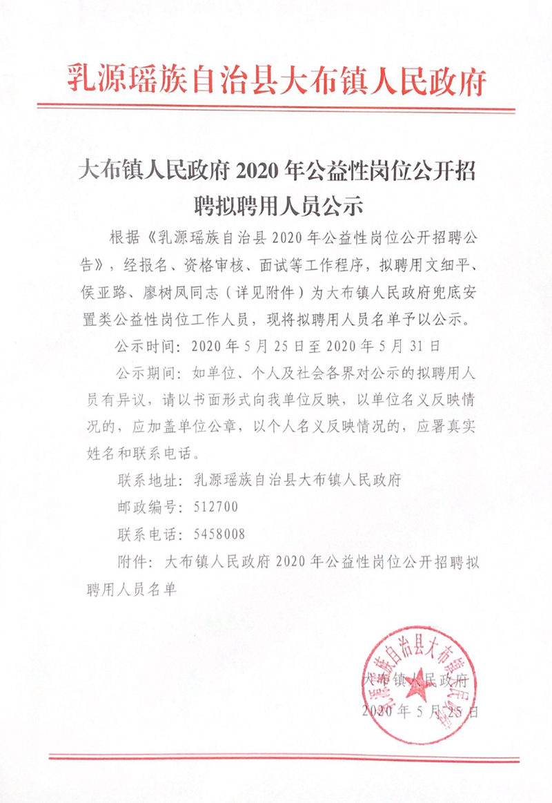 大布镇0000.jpg