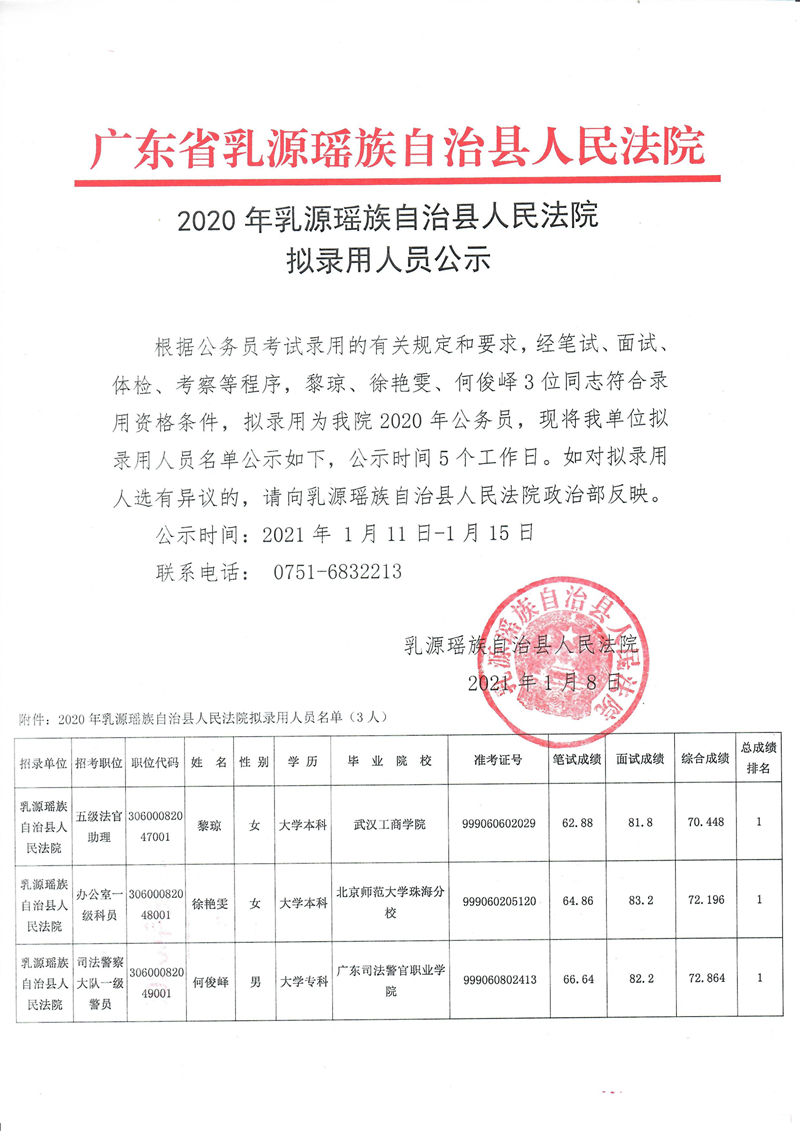 微信图片_20210118100347.jpg