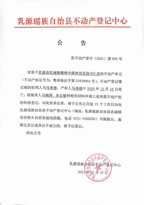 马美德1.jpg
