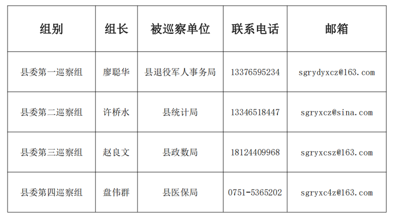 微信图片_20210317171147.png