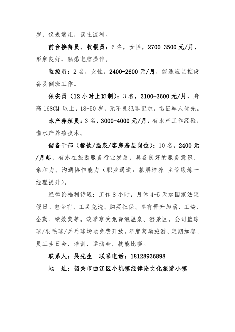 2021年3月21日春风送岗位，就业暖民心现场招聘会（章）0027.jpg