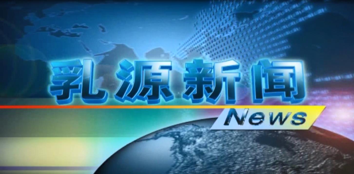 20261016时政新闻