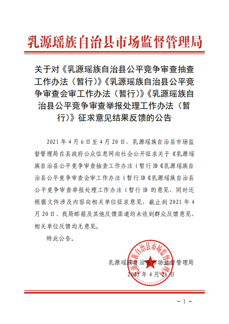 微信图片_20210421104306.png