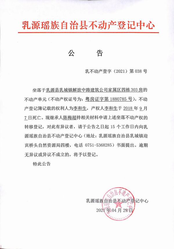 调整大小 2021_04_29_15_50_45.jpg