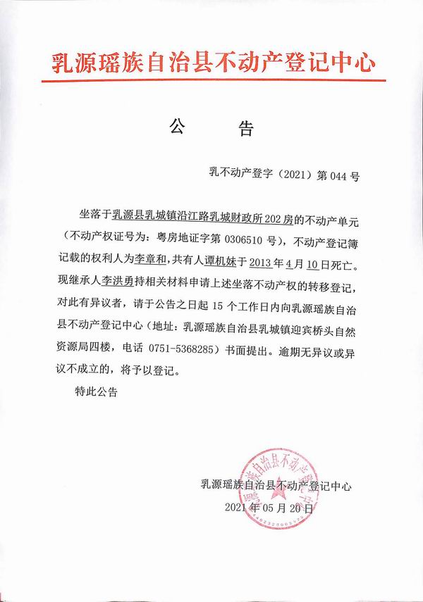 调整大小 2021_05_20_16_24_37.jpg