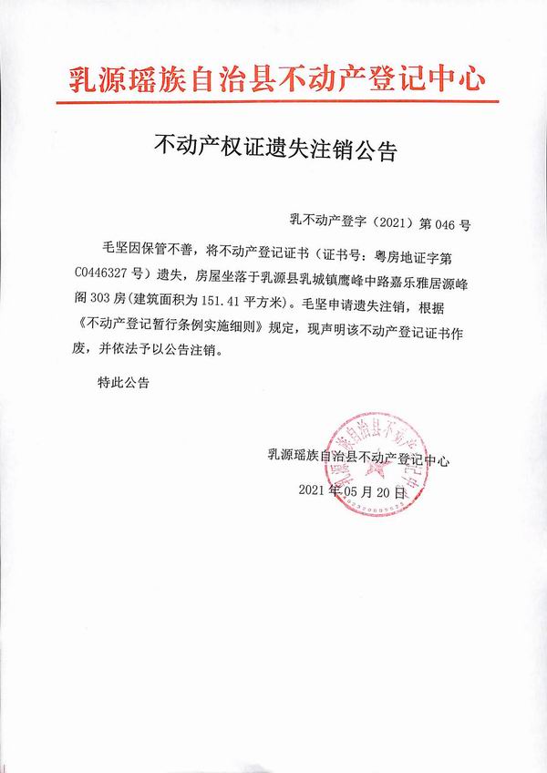 调整大小 毛坚.jpg
