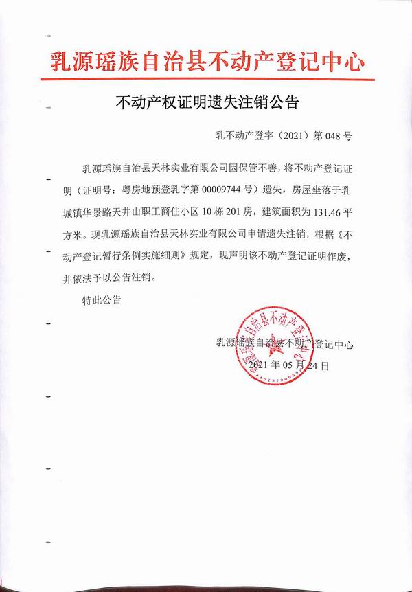 调整大小 2021_05_24_10_43_45_002.jpg