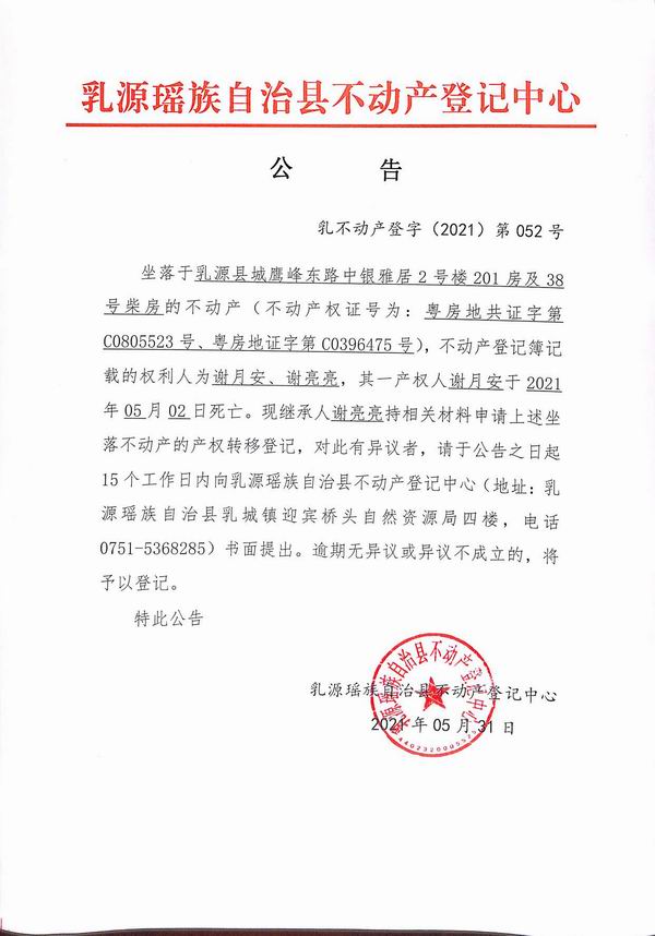 调整大小 2021-52.jpg