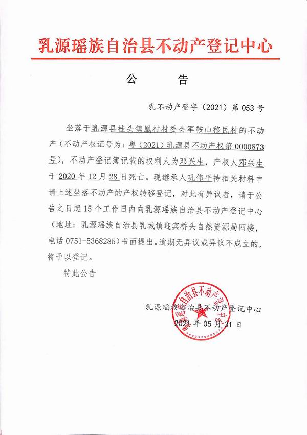 调整大小 2021-53.jpg