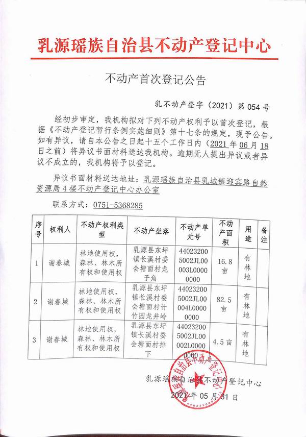 调整大小 2021-54.jpg
