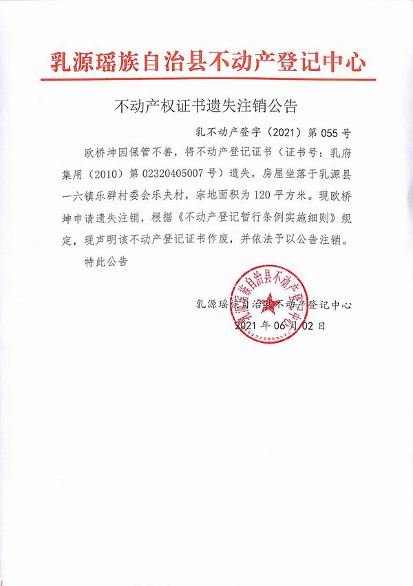 调整大小 2021-055.jpg