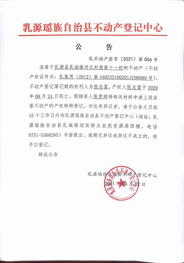 调整大小 2021-56.jpg