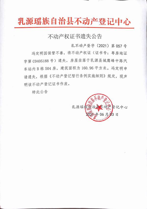 调整大小 2021-057.jpg