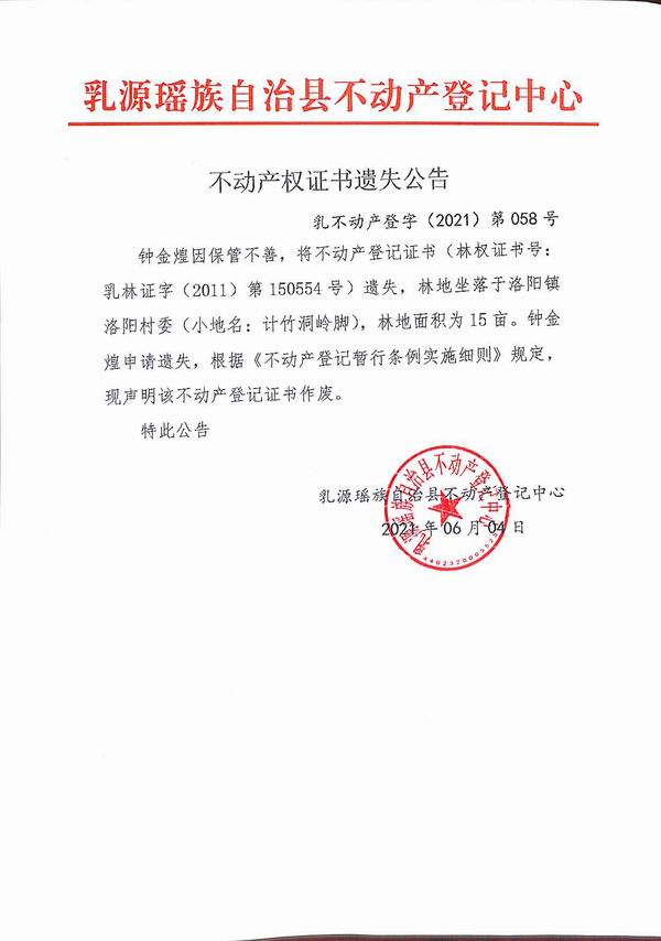 调整大小 2021-058.jpg