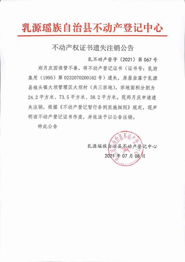 调整大小 2021-67.jpg