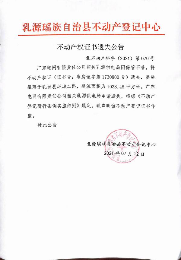 调整大小 2021-70.jpg