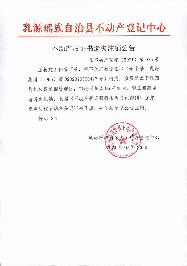 调整大小 2021-75.jpg