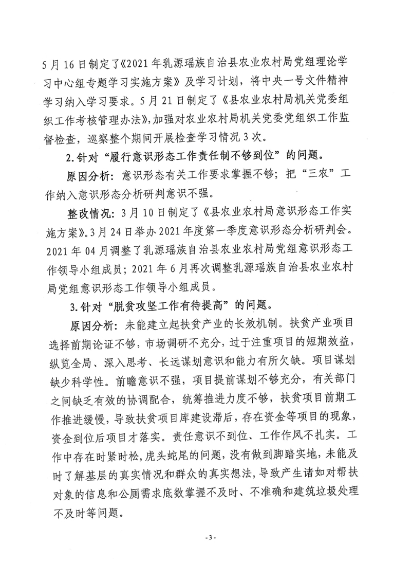 2-220001.jpg