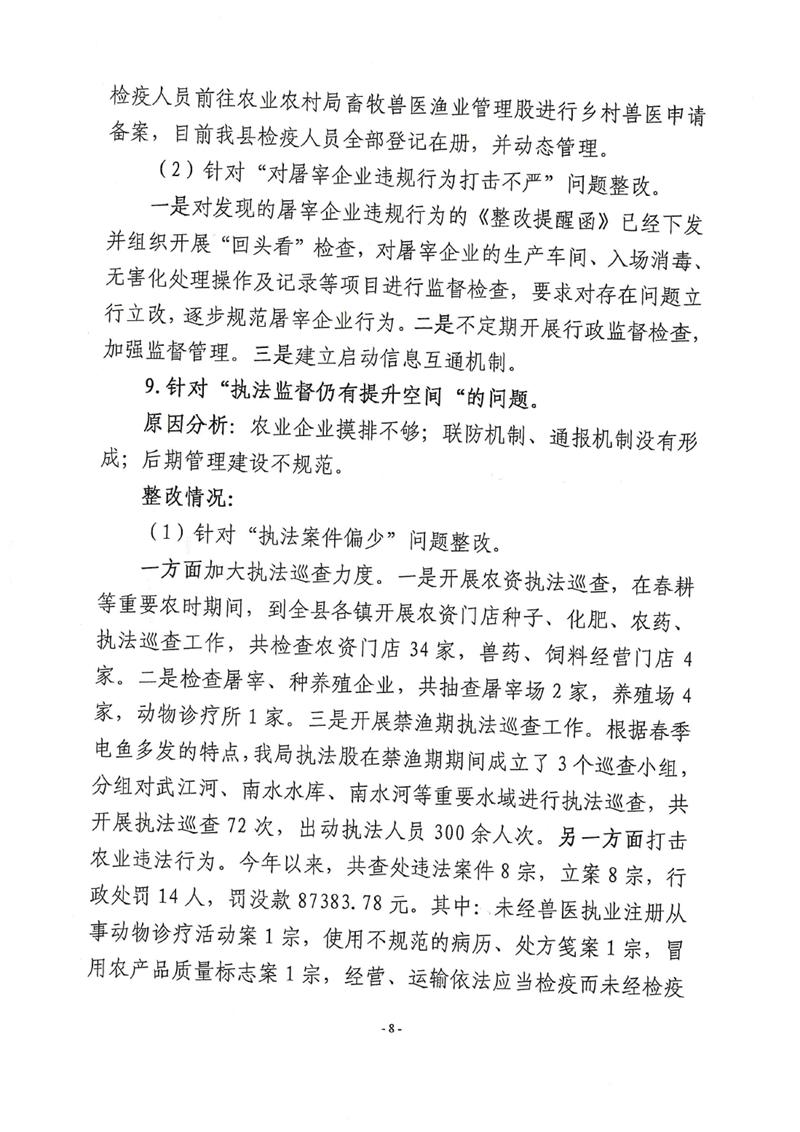 2-220006.jpg