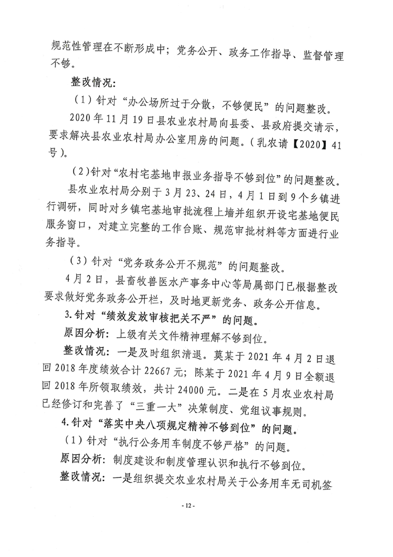 2-220010.jpg