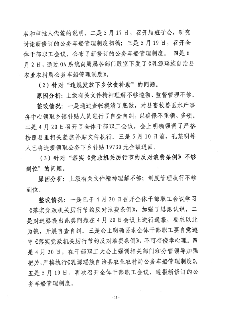 2-220011.jpg