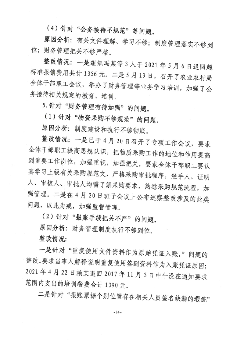 2-220012.jpg