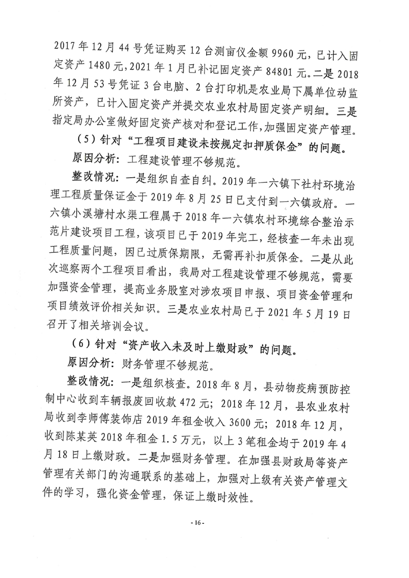 2-220014.jpg