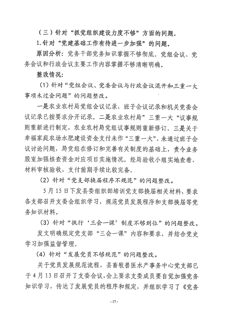 2-220015.jpg