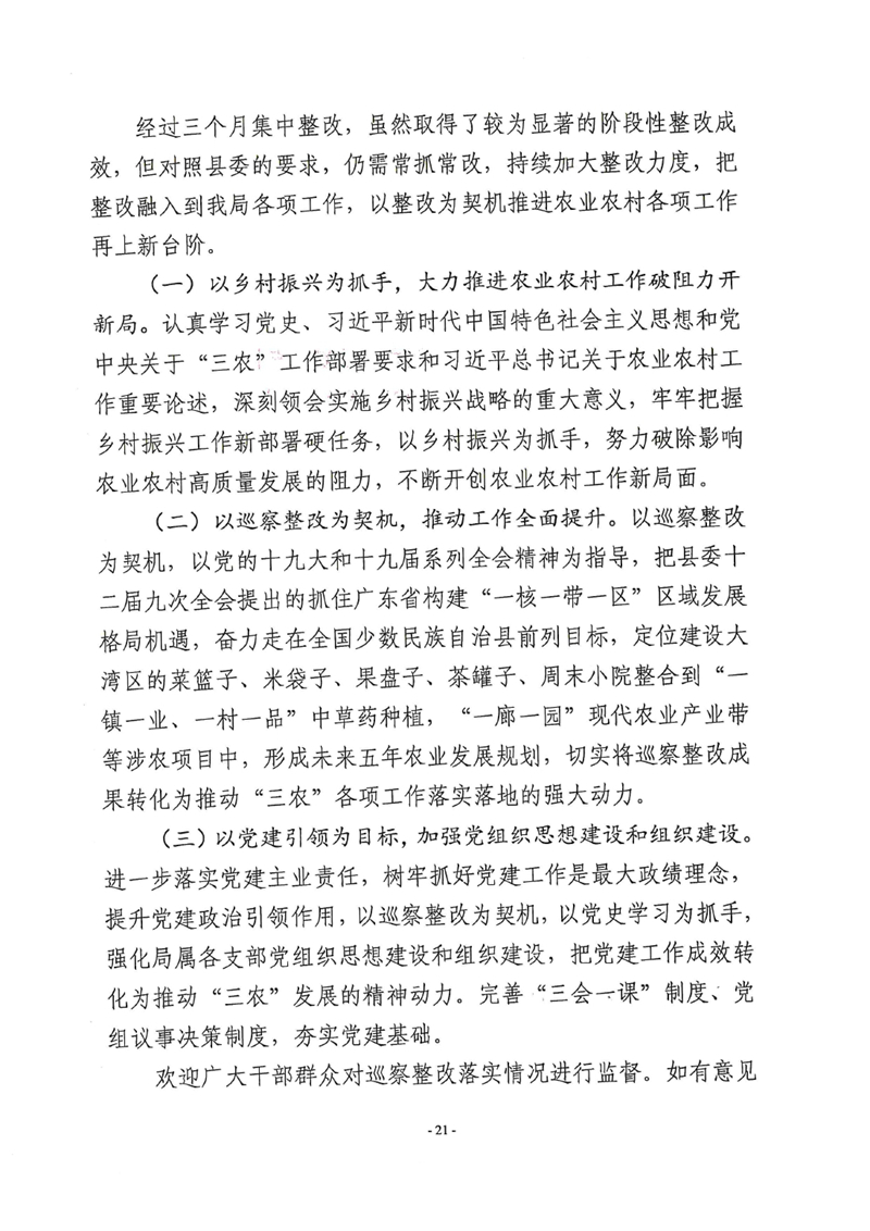2-220019.jpg