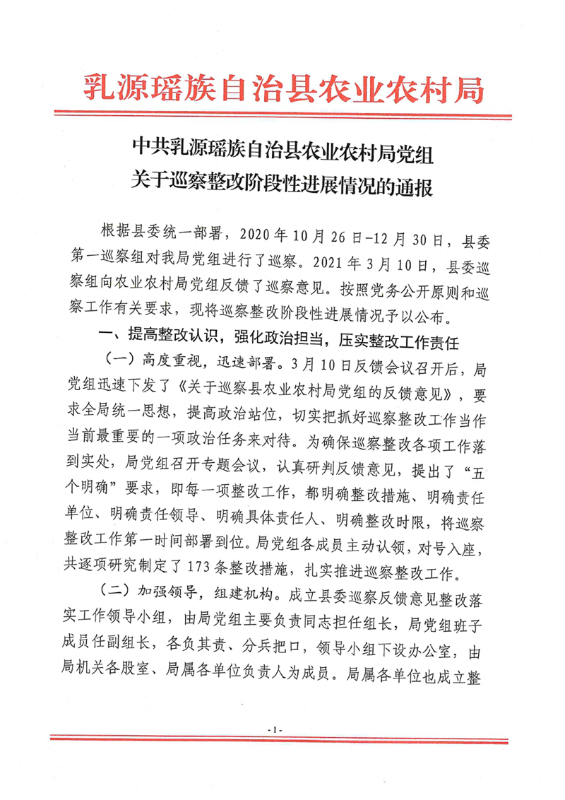 第一页0000.jpg