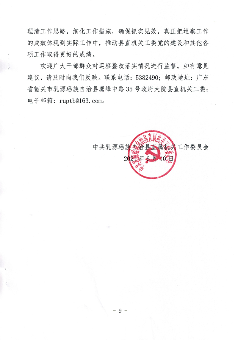 未命名80000.jpg
