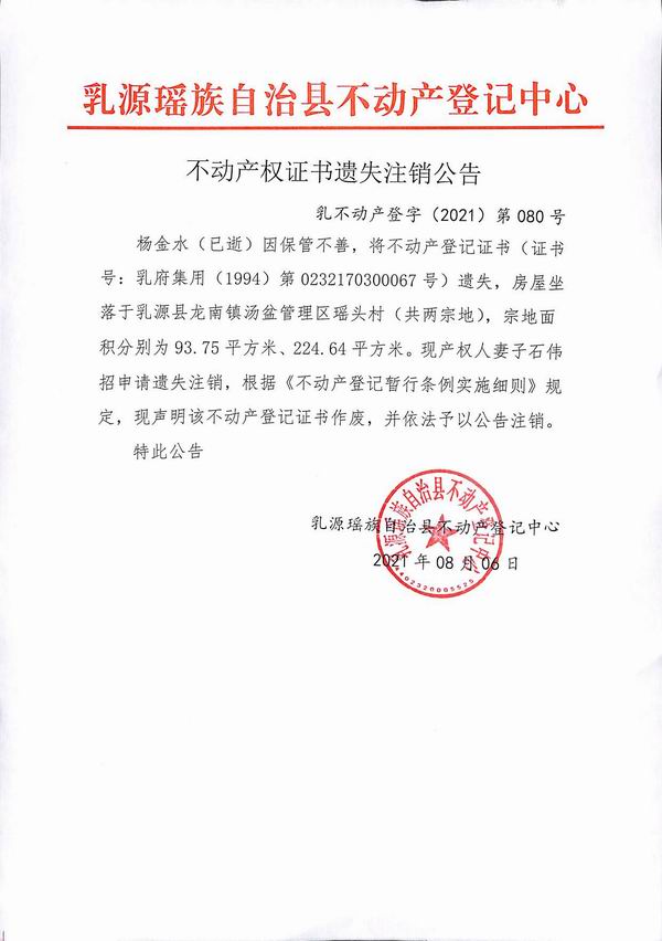 调整大小 2021-80.jpg