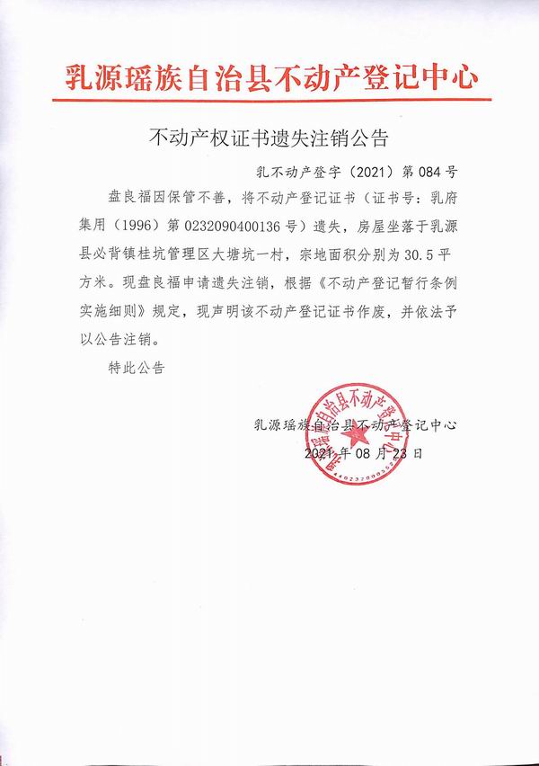 调整大小 2021-084.jpg