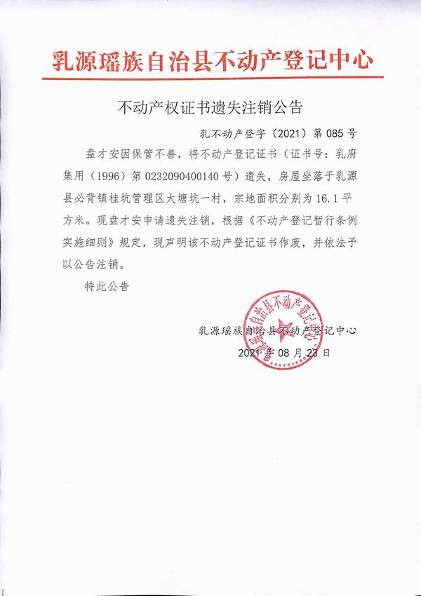 调整大小 2021-085.jpg