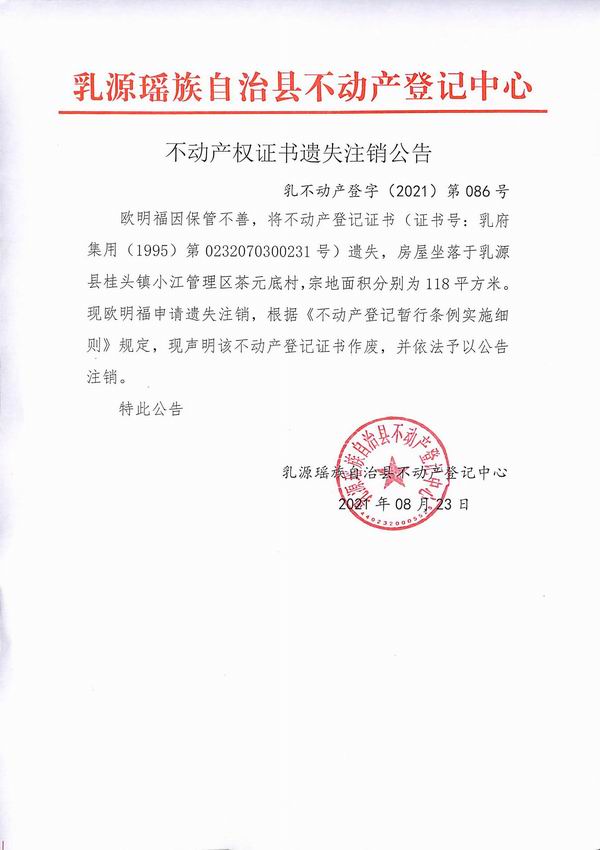 调整大小 2021-086.jpg