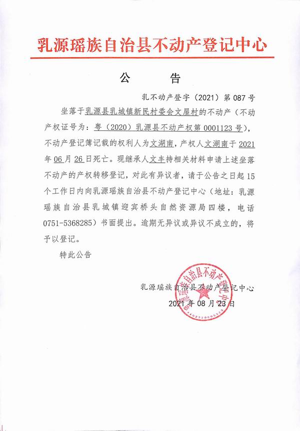 调整大小 2021-087.jpg
