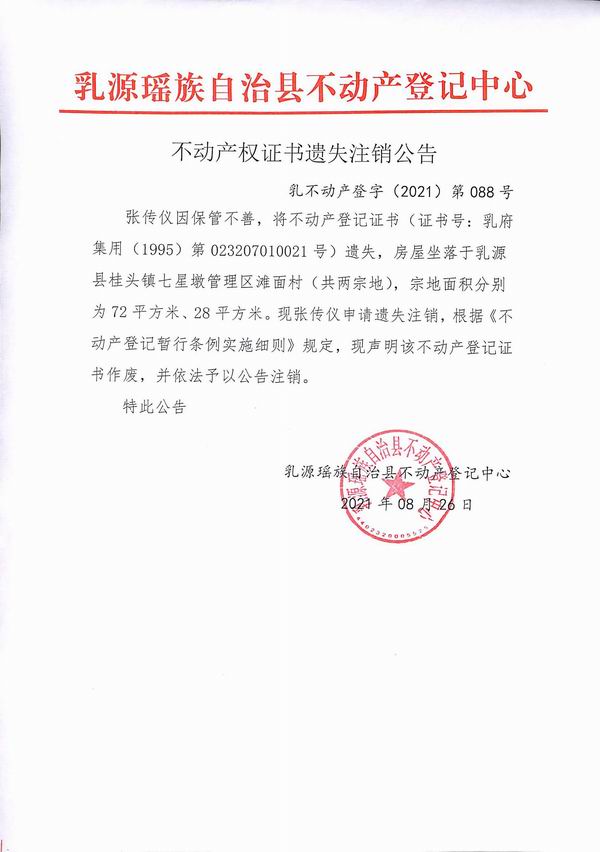 调整大小 2021-88.jpg