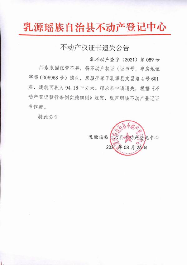 调整大小 2021-89.jpg