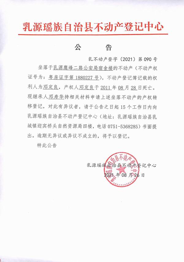 调整大小 2021-90.jpg