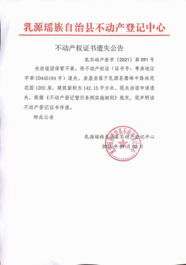 调整大小 2021-91.jpg
