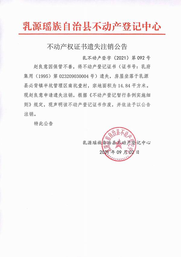调整大小 2021-92.jpg