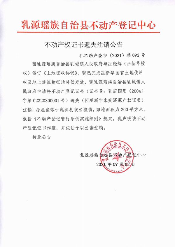 调整大小 2021-93.jpg