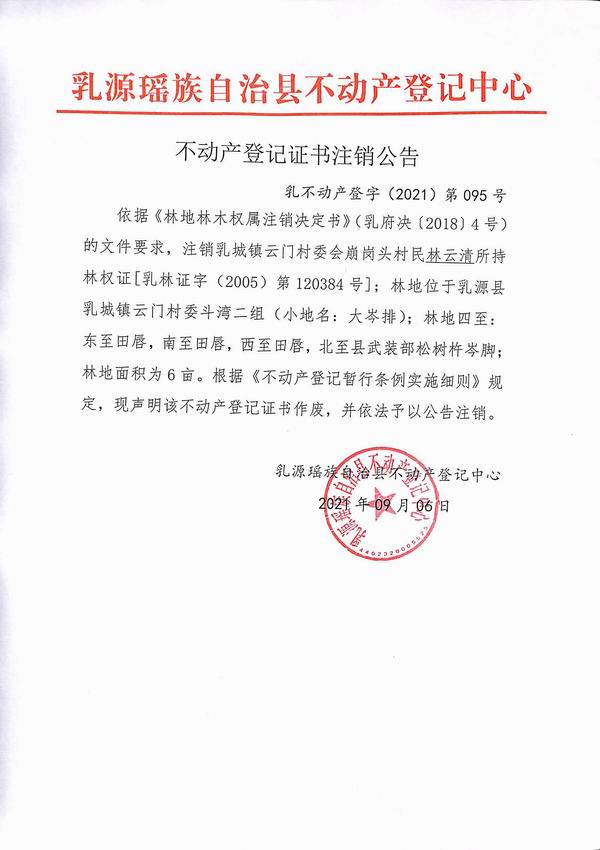 调整大小 2021-95.jpg